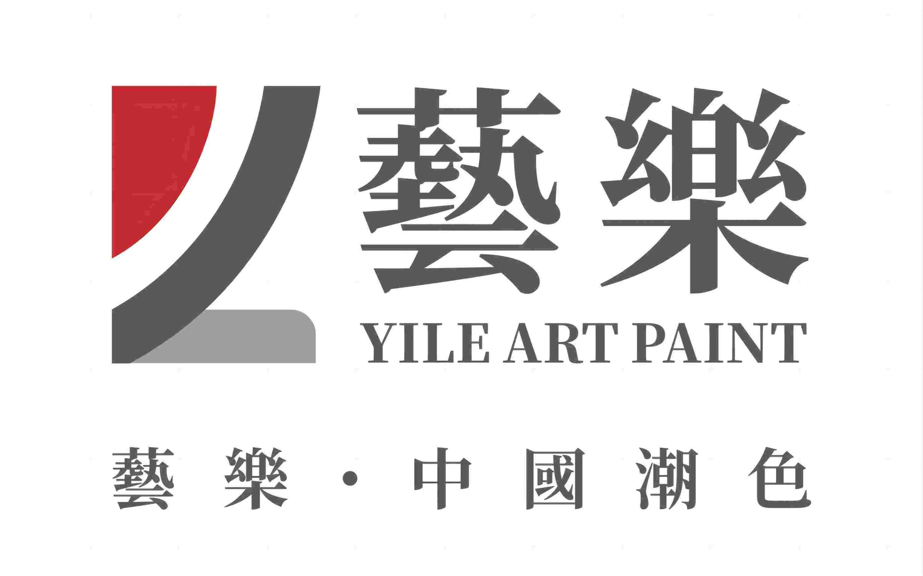 关于佛山市雏鸟APP涂料有限公司
